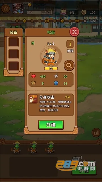 忍喵自走棋折相思 忍喵自走棋折相思