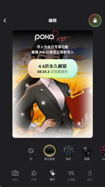 PokaCam(��Ƭ����������)v1.2.0 ��Ѱ�