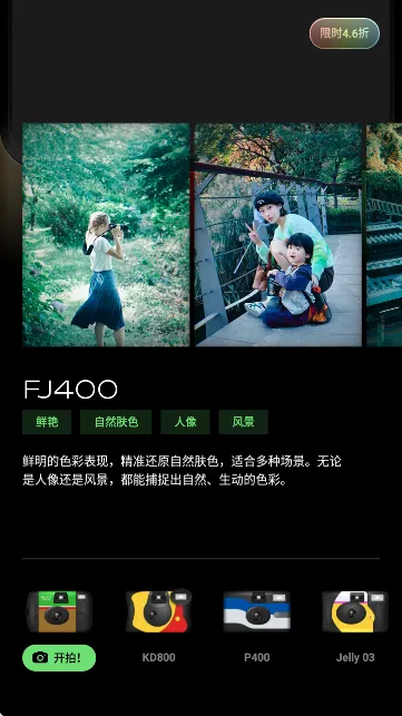 PokaCam(��Ƭ����������)v1.2.0 ��Ѱ�