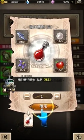 �ƻ���˵������ʯ�ƽ��v1.2.1 �ֻ���