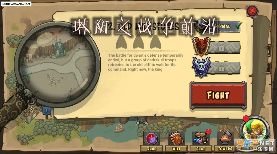 ����֮ս��ǰ�ز���������