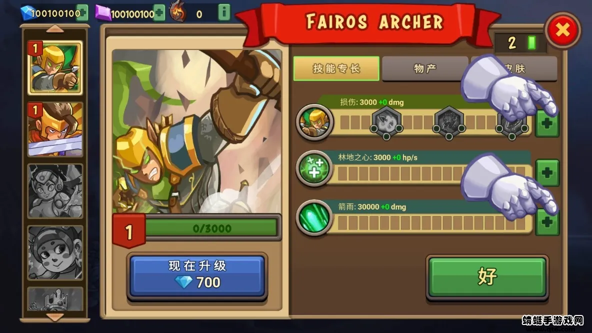 ����֮ս��ǰ�ز���������v2.0.500 ��׿��