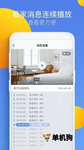 360�����(��ͥ���App)v8.4.8.6 ��Ѱ�