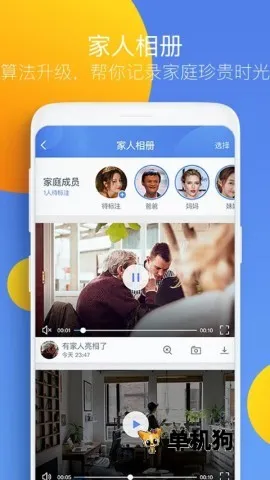 360�����(��ͥ���App)v8.4.8.6 ��Ѱ�