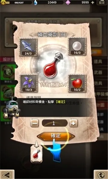 �ƻ���˵�˵���v1.2.1 �ֻ���