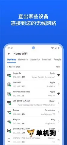 Fing�����ֻ���v12.11.7 ��׿��