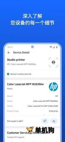 Fing�����ֻ���v12.11.7 ��׿��