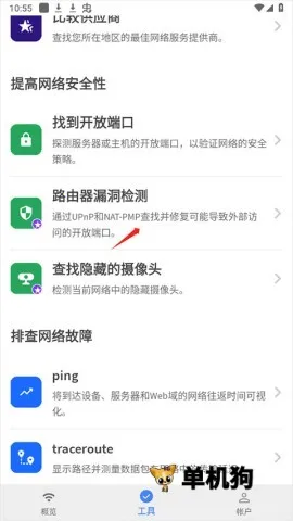 Fing�����ֻ���