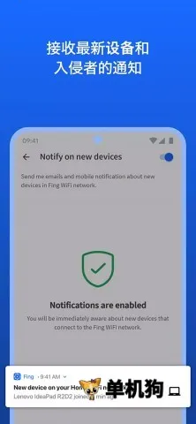 Fing�����ֻ���v12.11.7 ��׿��