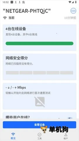 Fing�����ֻ���