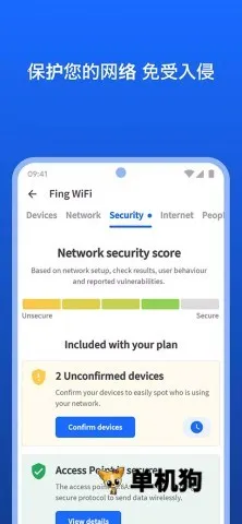 Fing�����ֻ���v12.11.7 ��׿��