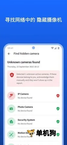 Fing�����ֻ���v12.11.7 ��׿��