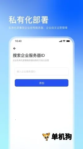 ����(��ҵ�ۺϷ���ƽ̨)