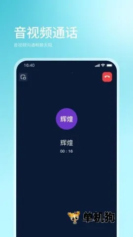 ����(��ҵ�ۺϷ���ƽ̨)v1.2.1 ��Ѱ�