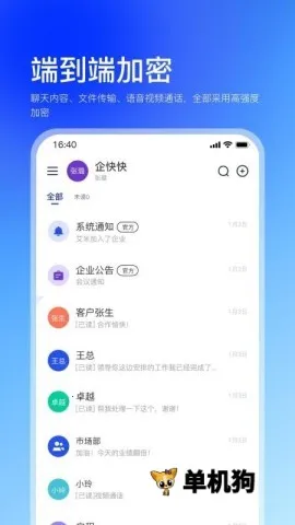 ����(��ҵ�ۺϷ���ƽ̨)v1.2.1 ��Ѱ�