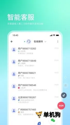 ����(��ҵ�ۺϷ���ƽ̨)