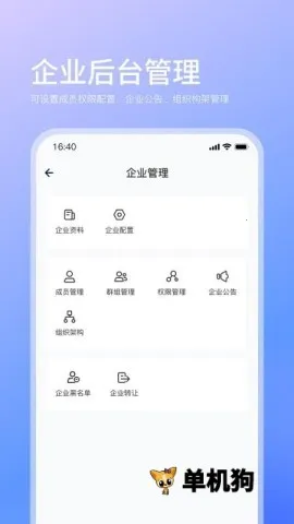 ����(��ҵ�ۺϷ���ƽ̨)v1.2.1 ��Ѱ�