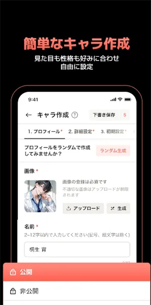 Carap Al2026�ٷ�����v1.1.8 ��׿��