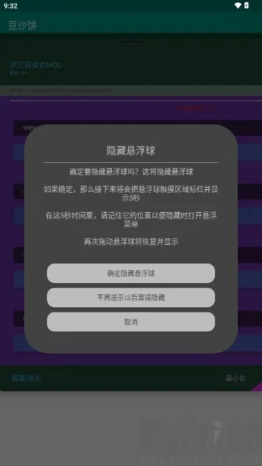 豆沙饼2026官方正版 豆沙饼2026官方正版