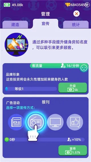 放置体育馆无限钞票只增不减 放置体育馆无限钞票只增不减
