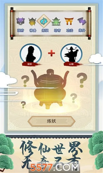 ����ʽ�����������ײ˵�v1.0 ��Ѱ�