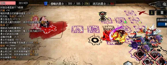 地牢制造者内置菜单 地牢制造者内置菜单