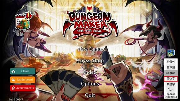 地牢制造者内置菜单 地牢制造者内置菜单