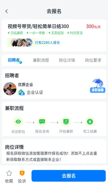 ��ְС��׬�����ֻ���v1.0.1 ��Ѱ�