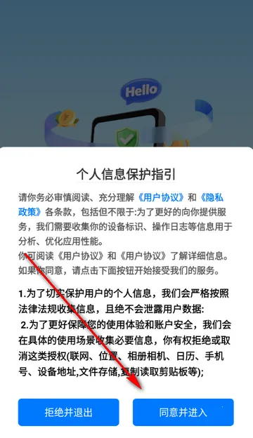 兼职小鱼赚app 兼职小鱼赚app