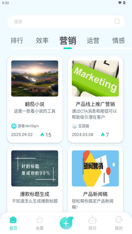 ����AI(���ܽ���Ӧ��)v1.0.1 ��Ѱ�