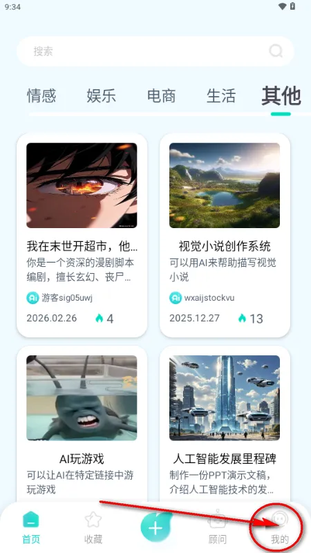 ����AI(���ܽ���Ӧ��)