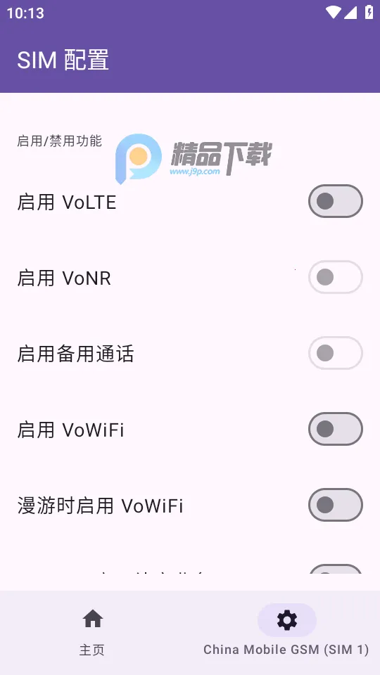 Pixel IMS(�ֻ����ܽ���)v1.3.2 �ֻ���