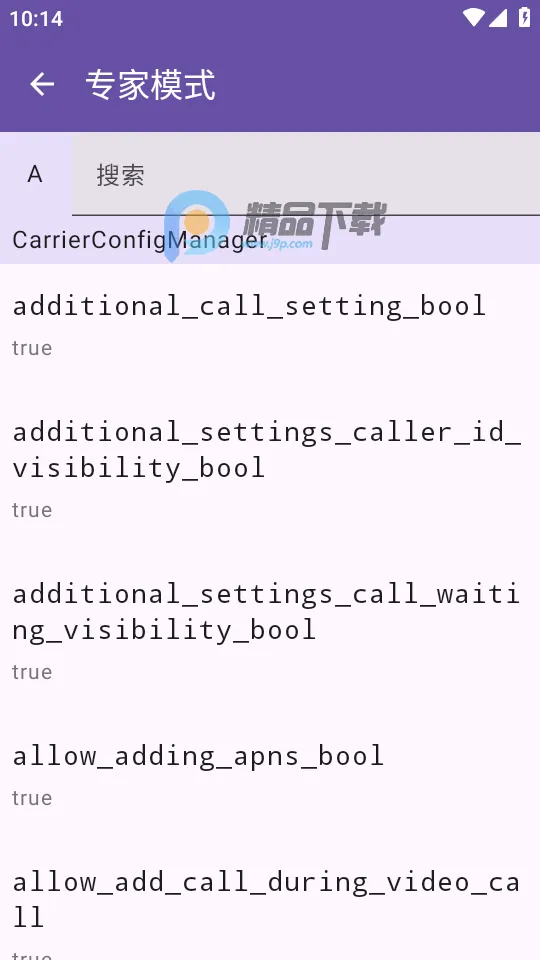 Pixel IMS(�ֻ����ܽ���)v1.3.2 �ֻ���