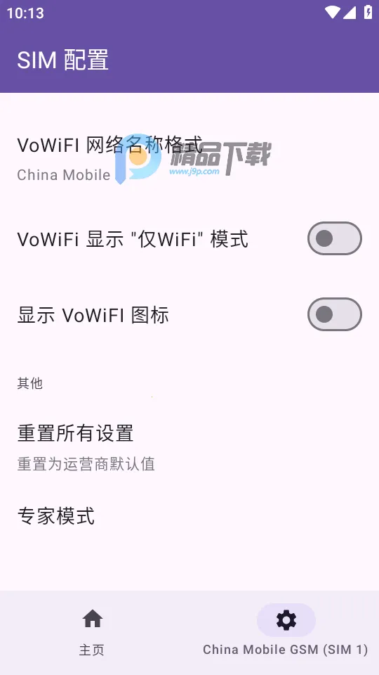 Pixel IMS(�ֻ����ܽ���)v1.3.2 �ֻ���