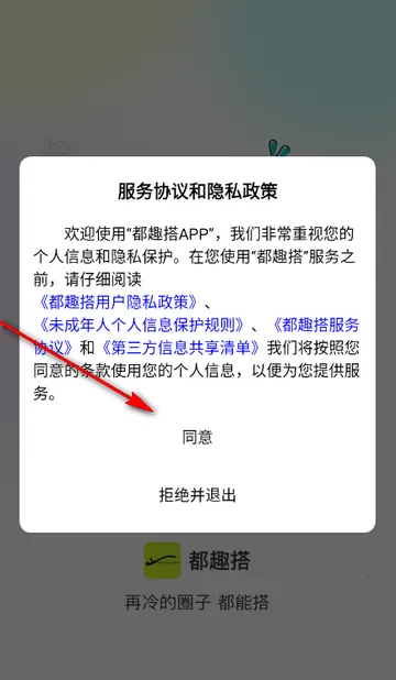 ��Ȥ�������