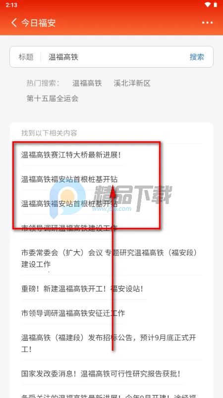 ���ո���2026�ٷ�����