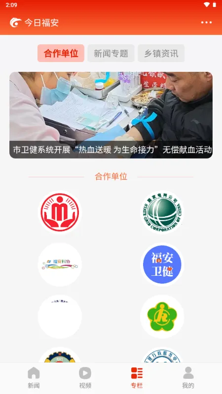 ���ո���2026�ٷ�����v1.0.3 ��׿��