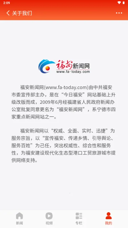 ���ո���2026�ٷ�����v1.0.3 ��׿��