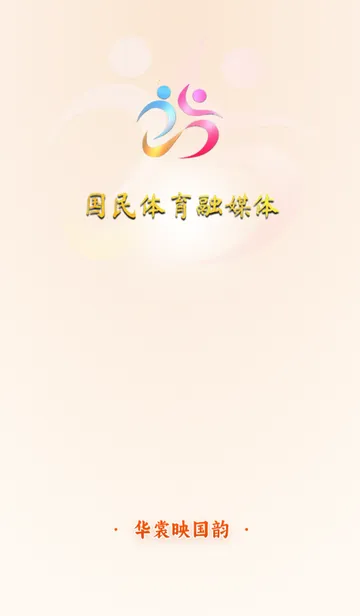 ������ý��(�˶���ũ����ƽ̨)v1.0.5 ��׿��