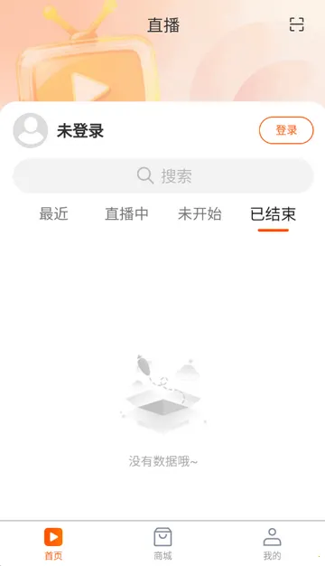 国民融媒体(运动助农生活平台) 国民融媒体(运动助农生活平台)