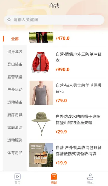 ������ý��(�˶���ũ����ƽ̨)v1.0.5 ��׿��