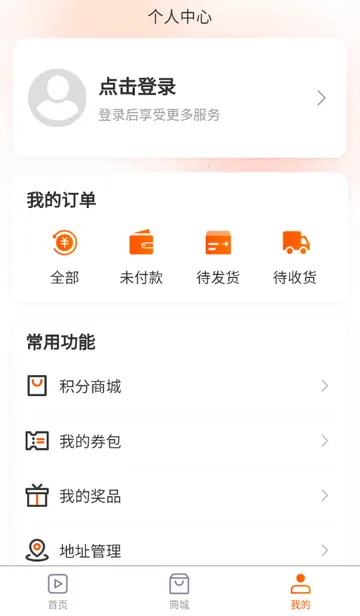 ������ý��(�˶���ũ����ƽ̨)v1.0.5 ��׿��