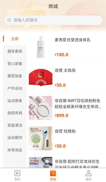 ������ý��(�˶���ũ����ƽ̨)v1.0.5 ��׿��