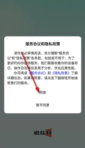 ���İ׿���ֻ���