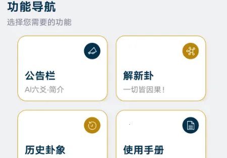 AI��س����2026�ٷ�����