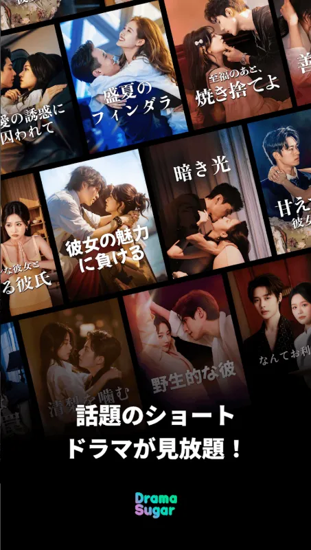 DramaSugar(����̾�ƽ̨)v8.1.5 ��Ѱ�