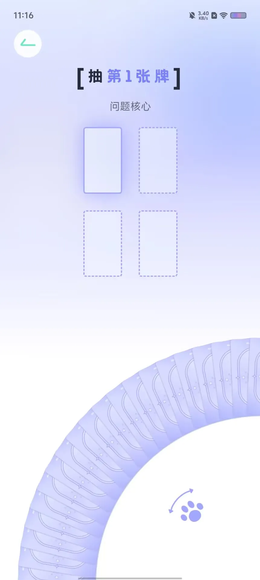 MOYO AI聊天2026最新版本 MOYO AI聊天2026最新版本