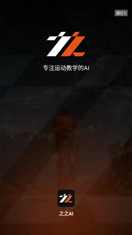 ֮֮AI�����ֻ���v1.0.0 �ֻ���