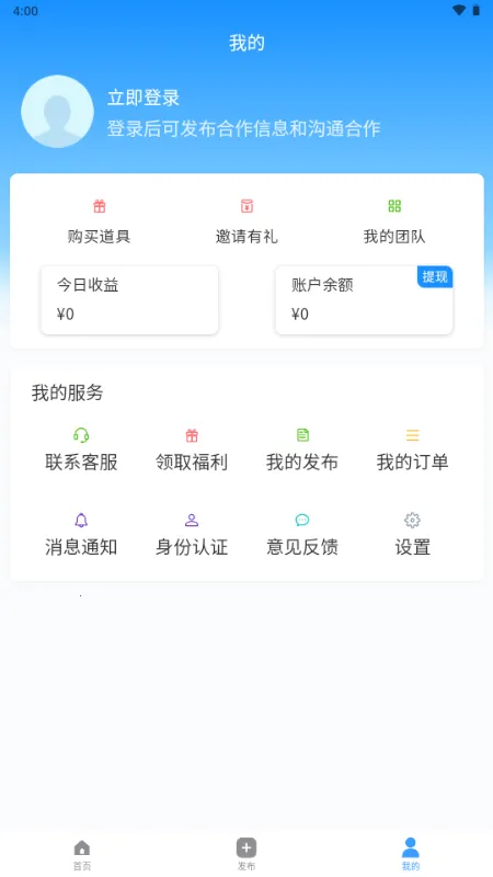 ���ư��ƹ�(�̻��Խ�ƽ̨)v1.0.0 �ٷ�����