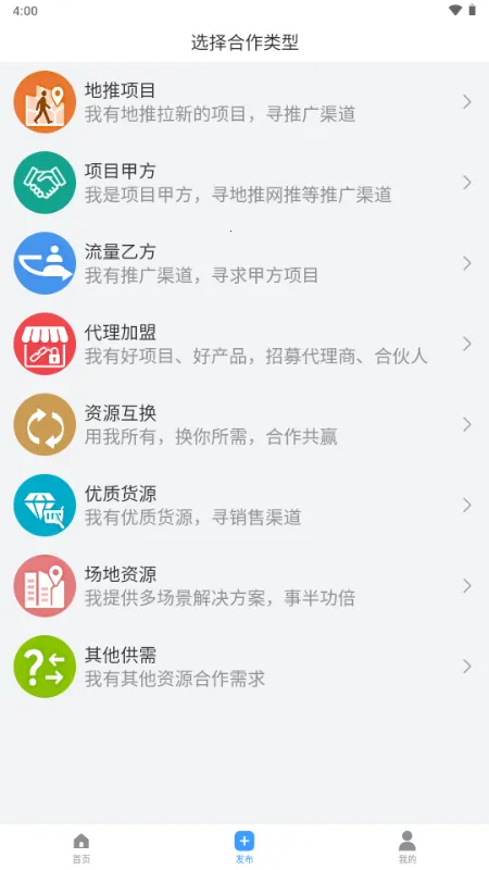 ���ư��ƹ�(�̻��Խ�ƽ̨)v1.0.0 �ٷ�����